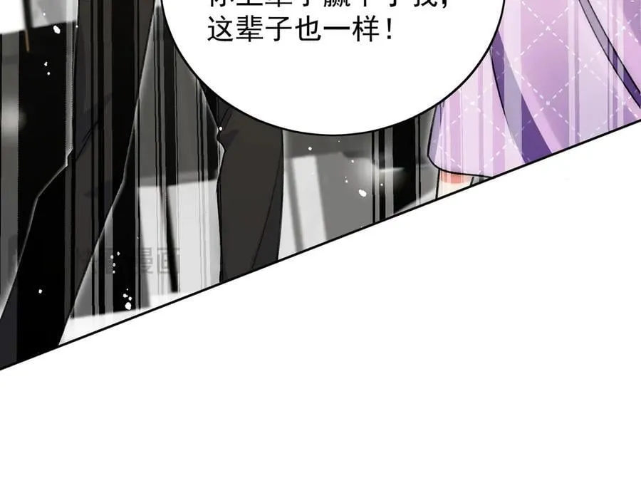 第118话 等我回来 第18页