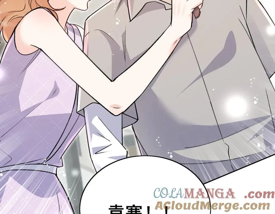 第118话 等我回来 第22页