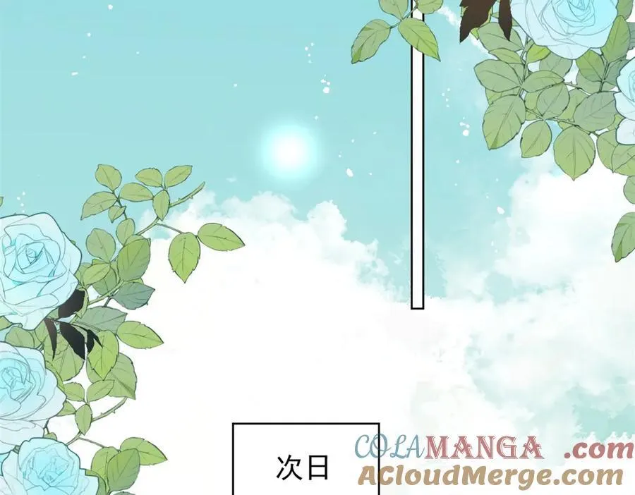 第118话 等我回来 第40页
