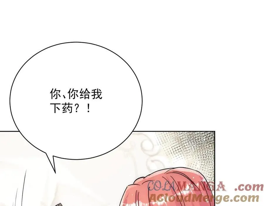 第118话 等我回来 第55页