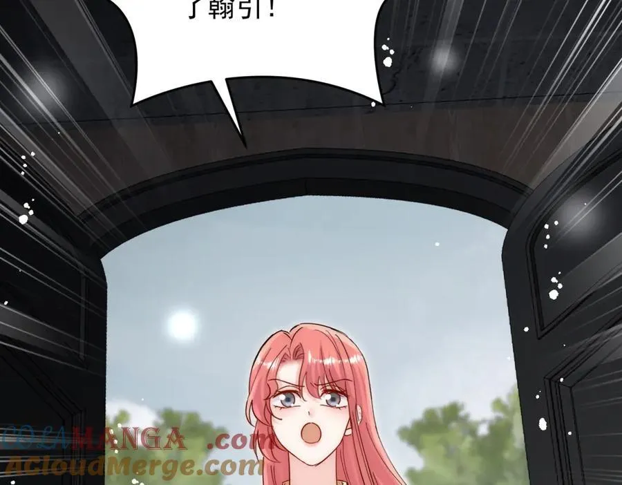 第119话 基因改造实验报告 第10页