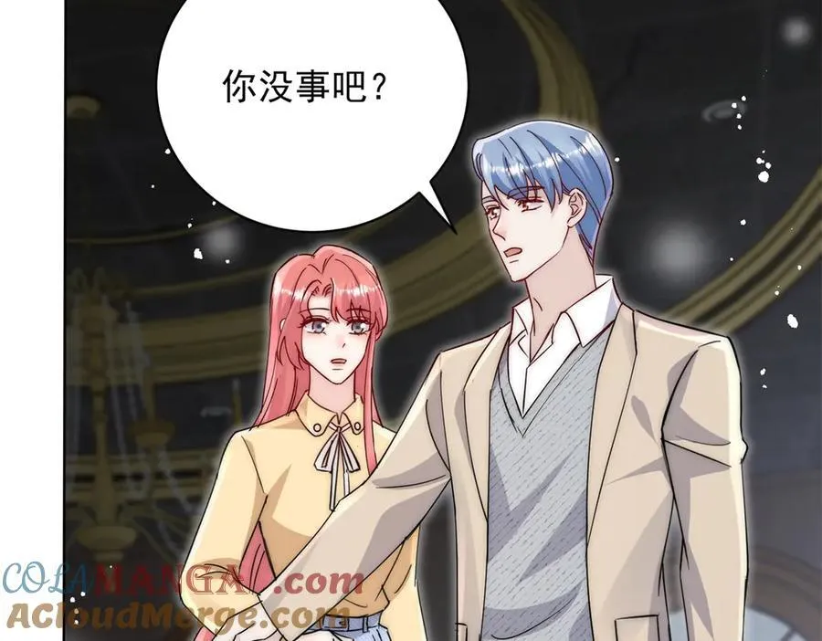 第119话 基因改造实验报告 第37页