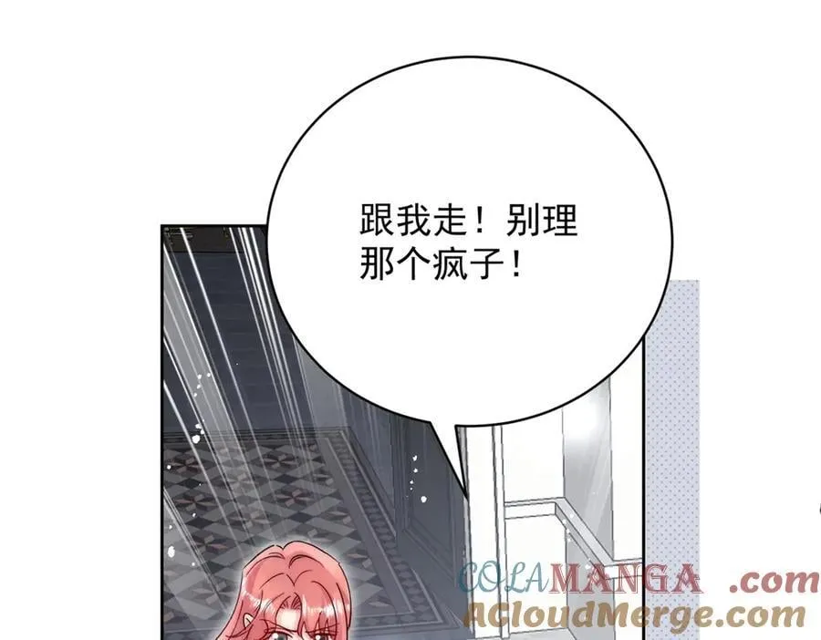 第119话 基因改造实验报告 第40页