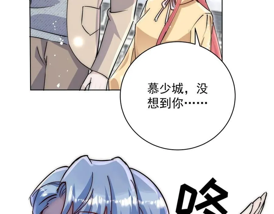 第119话 基因改造实验报告 第50页