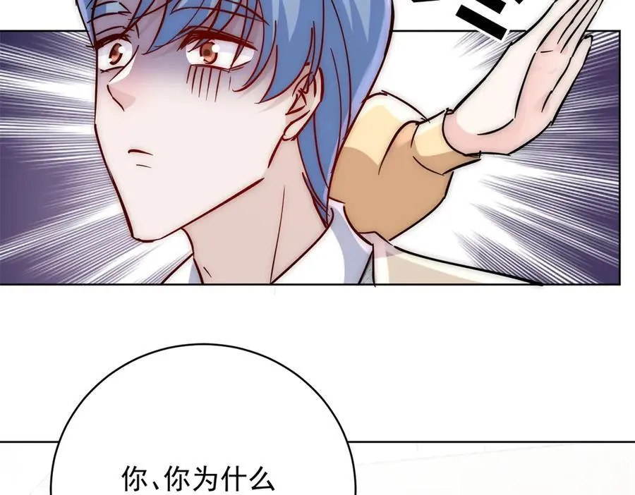 第119话 基因改造实验报告 第51页