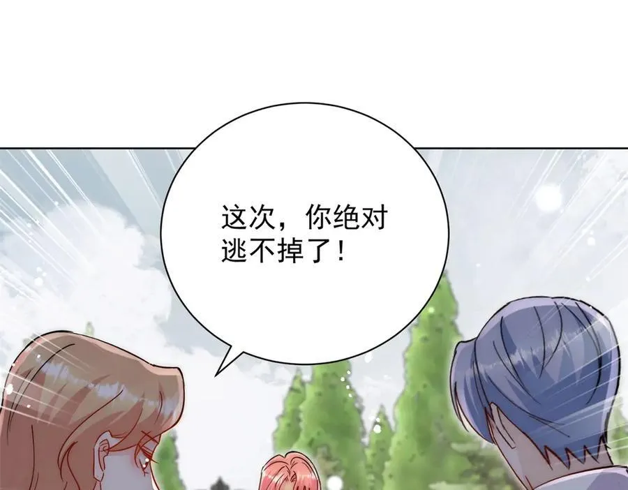 第119话 基因改造实验报告 第60页