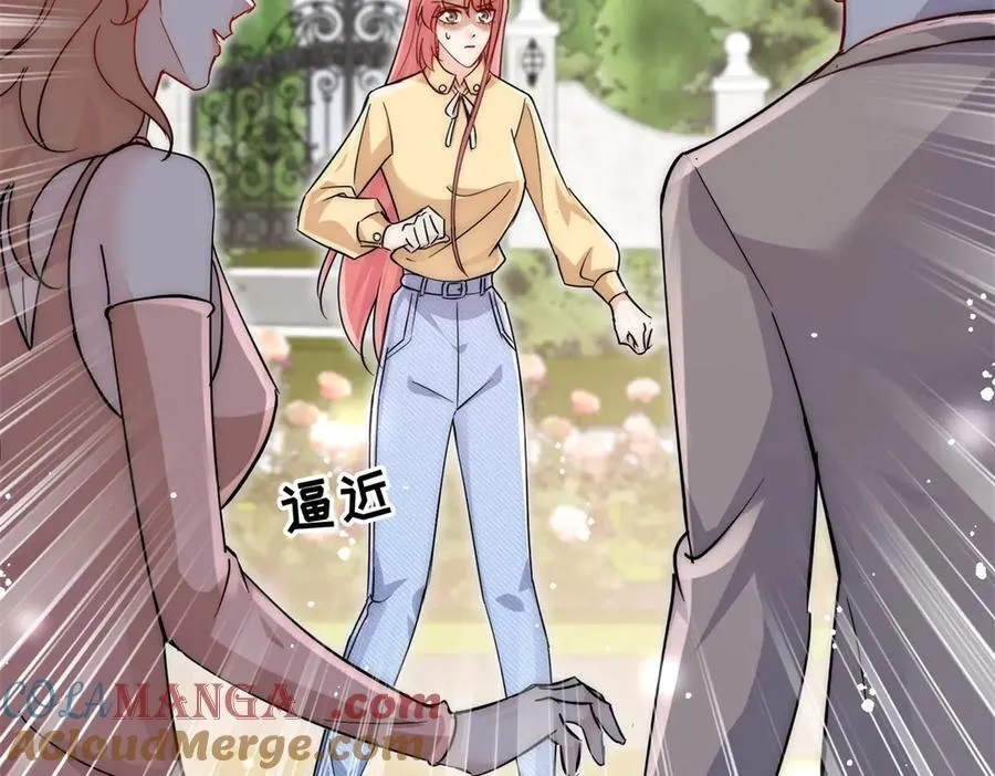 第119话 基因改造实验报告 第61页