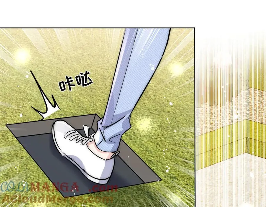 第119话 基因改造实验报告 第64页