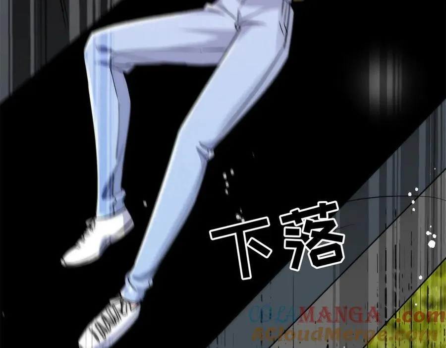 第119话 基因改造实验报告 第67页