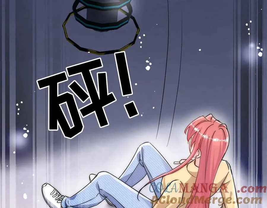 第119话 基因改造实验报告 第73页