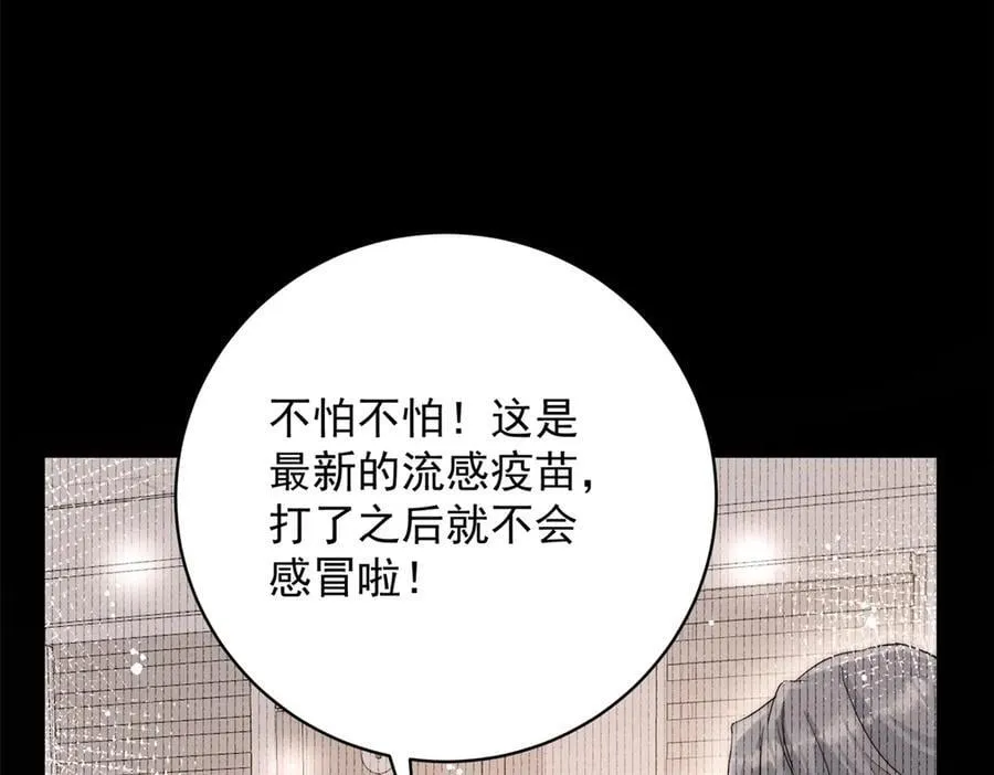 第120话 终局 第12页
