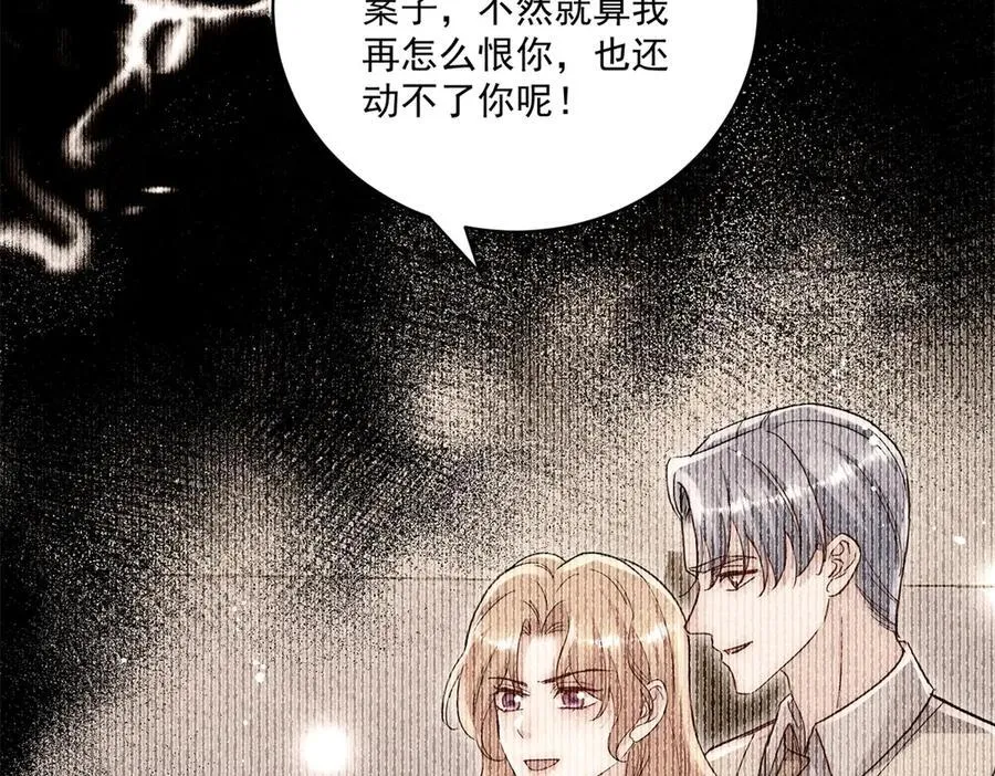 第120话 终局 第22页