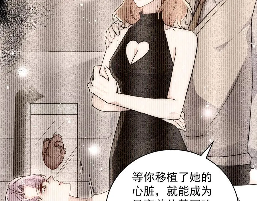 第120话 终局 第23页