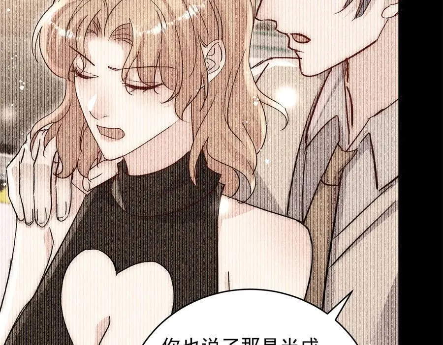 第120话 终局 第26页
