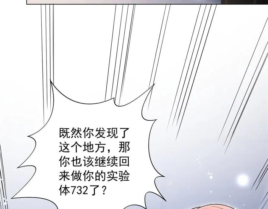 第120话 终局 第34页
