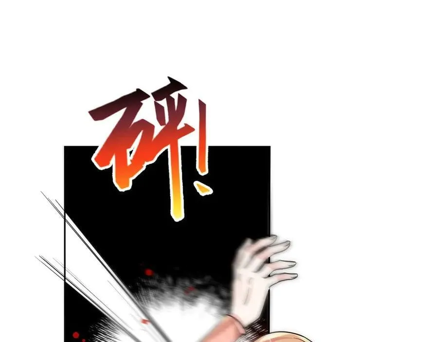 第120话 终局 第39页