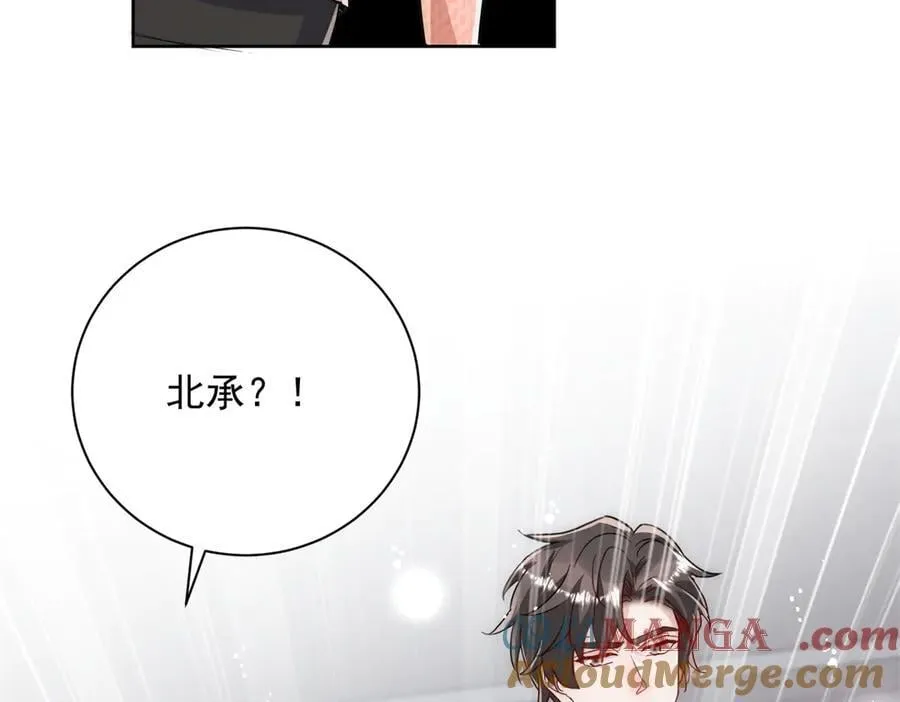 第120话 终局 第41页