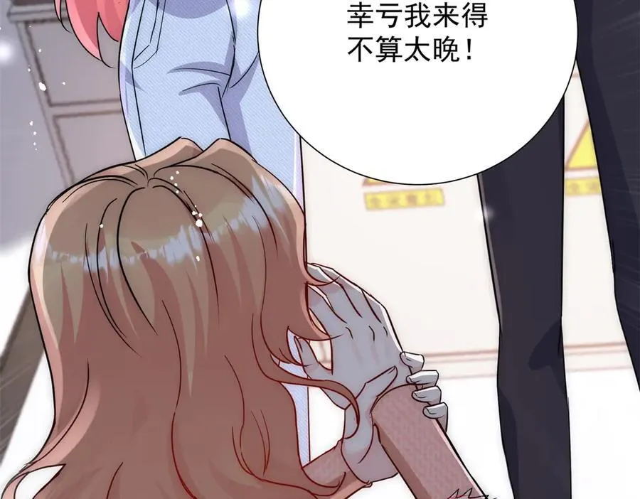 第120话 终局 第43页