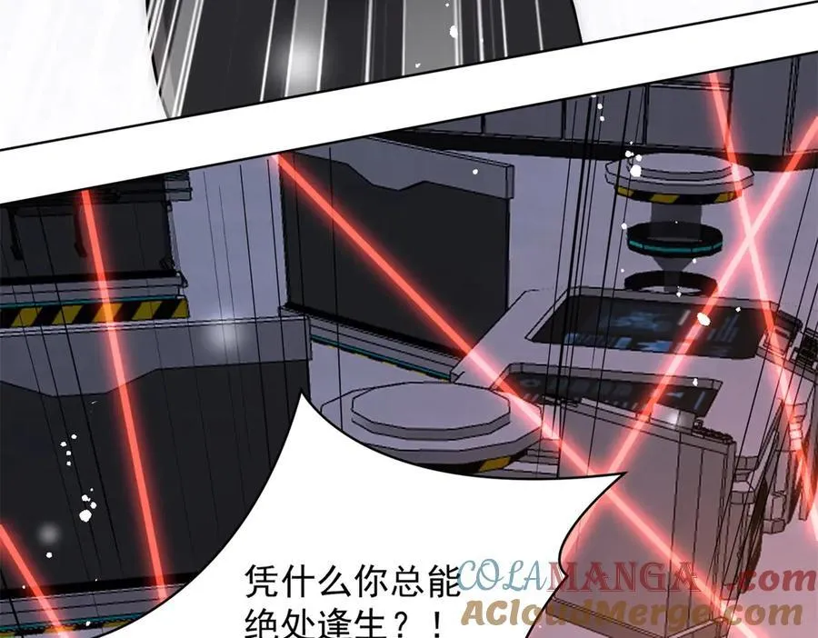 第120话 终局 第45页
