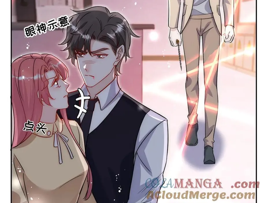 第120话 终局 第53页