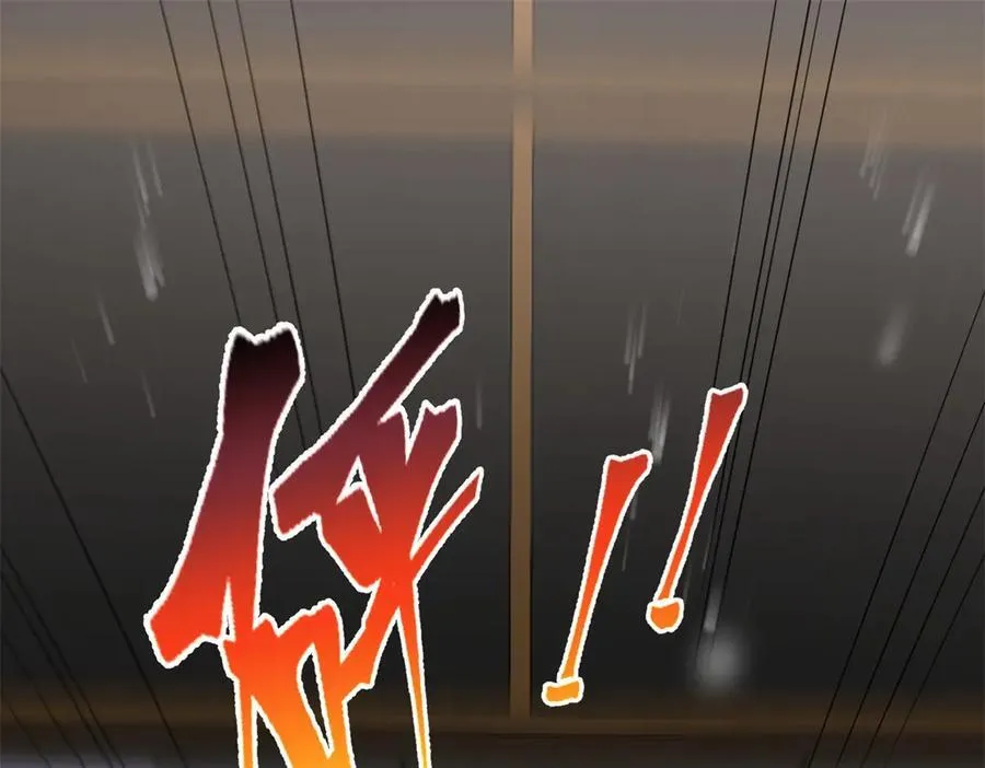 第120话 终局 第55页