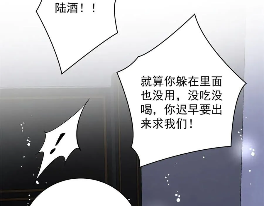 第120话 终局 第62页