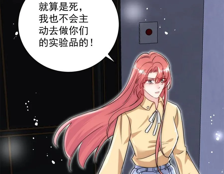 第120话 终局 第63页