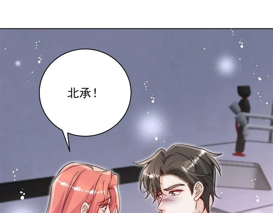 第120话 终局 第66页