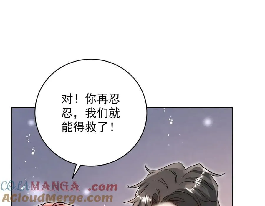 第120话 终局 第69页