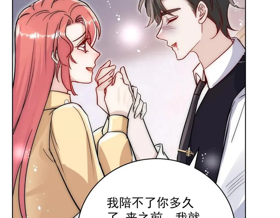 第120话 终局 第70页