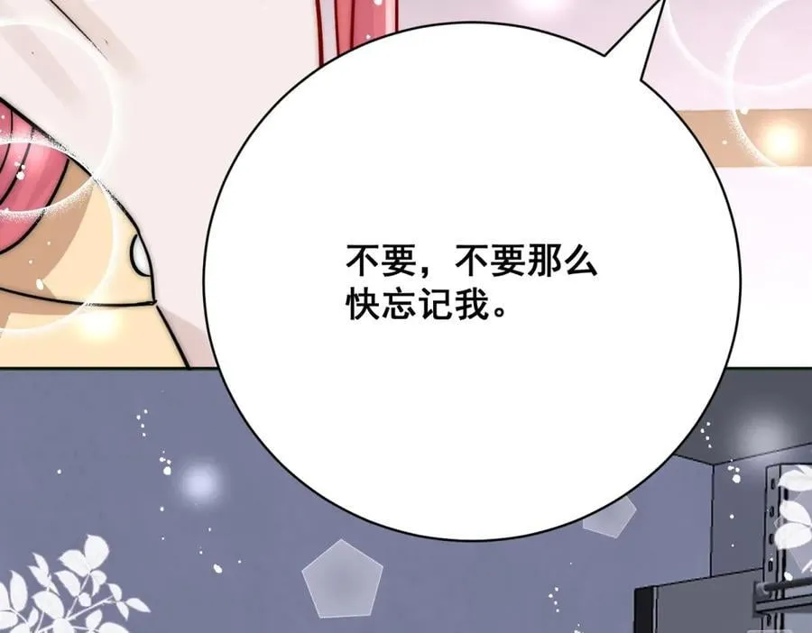 第120话 终局 第79页