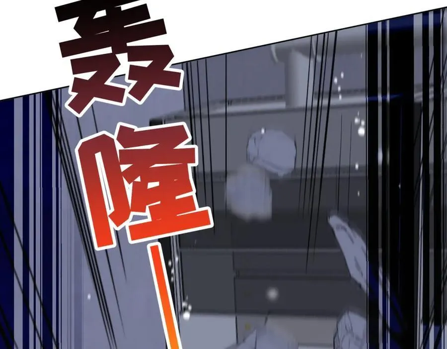 第120话 终局 第83页