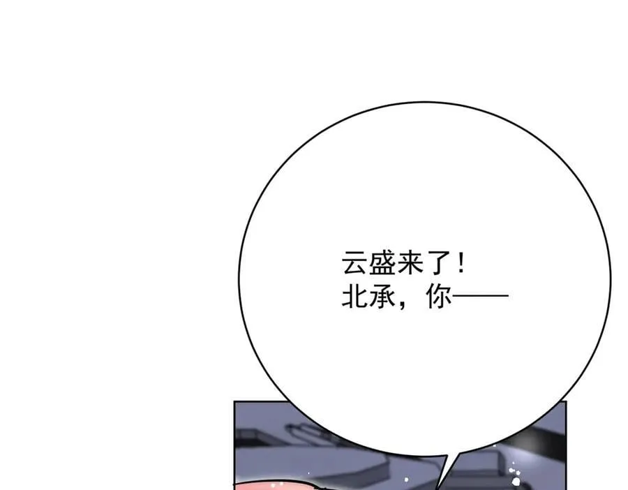 第120话 终局 第88页