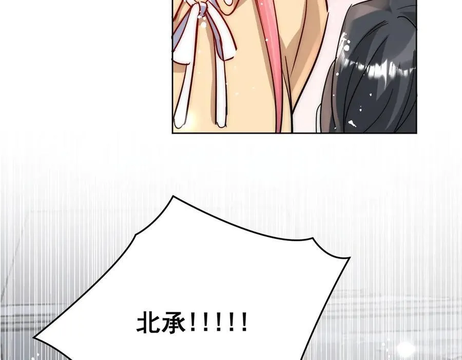 第120话 终局 第90页