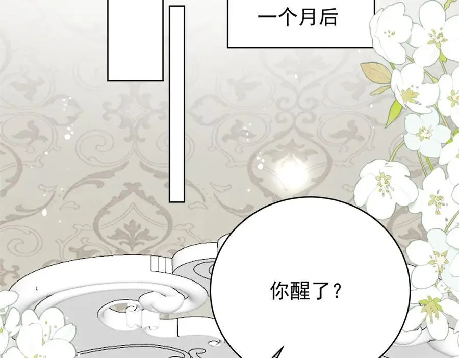 第120话 终局 第103页