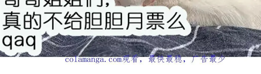 第120话 终局 第116页