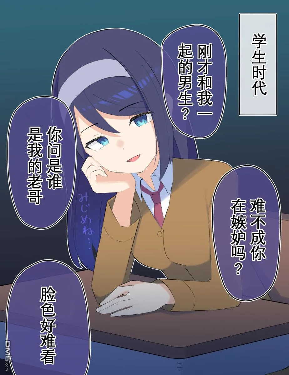 第15话 第1页