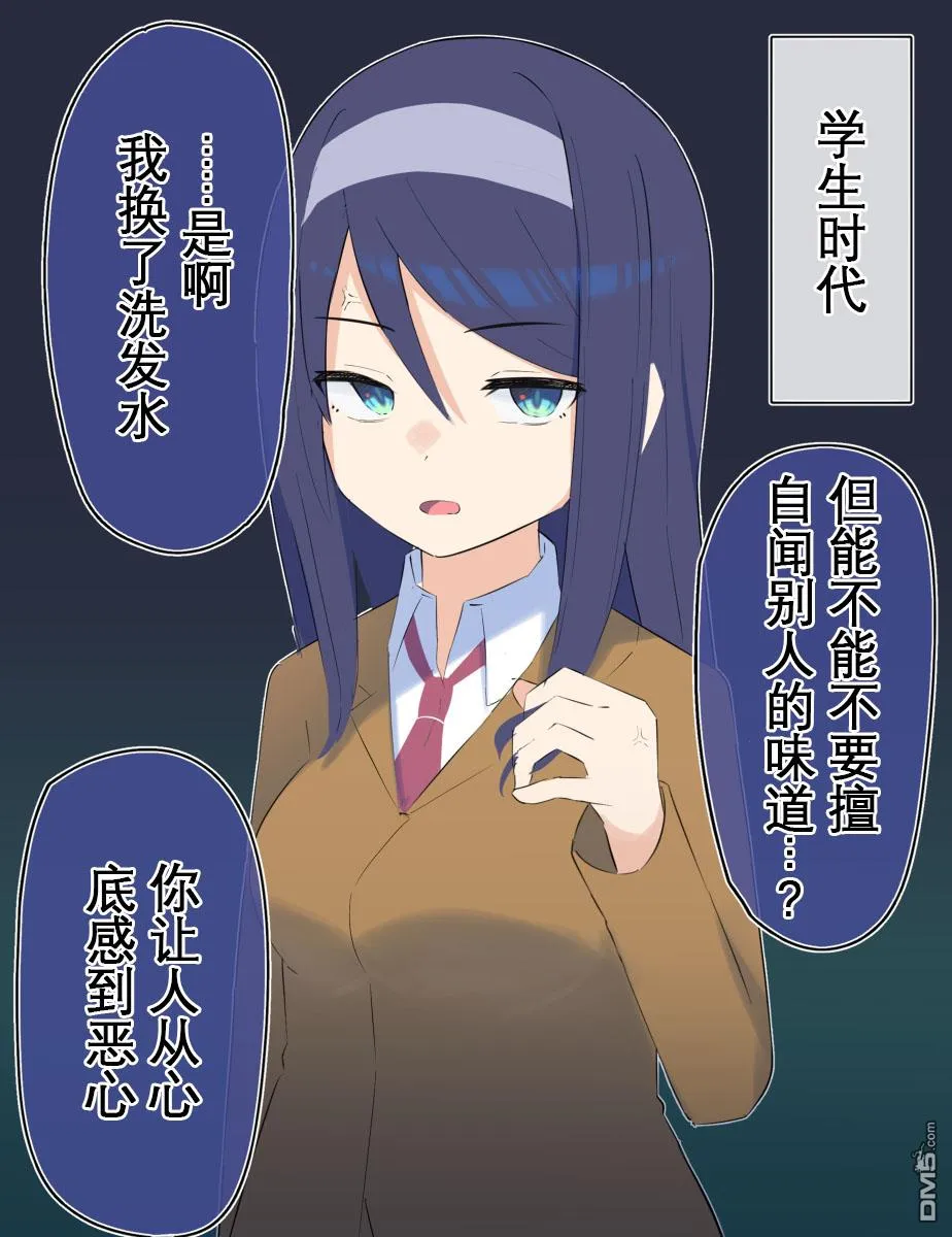 第14话 第1页
