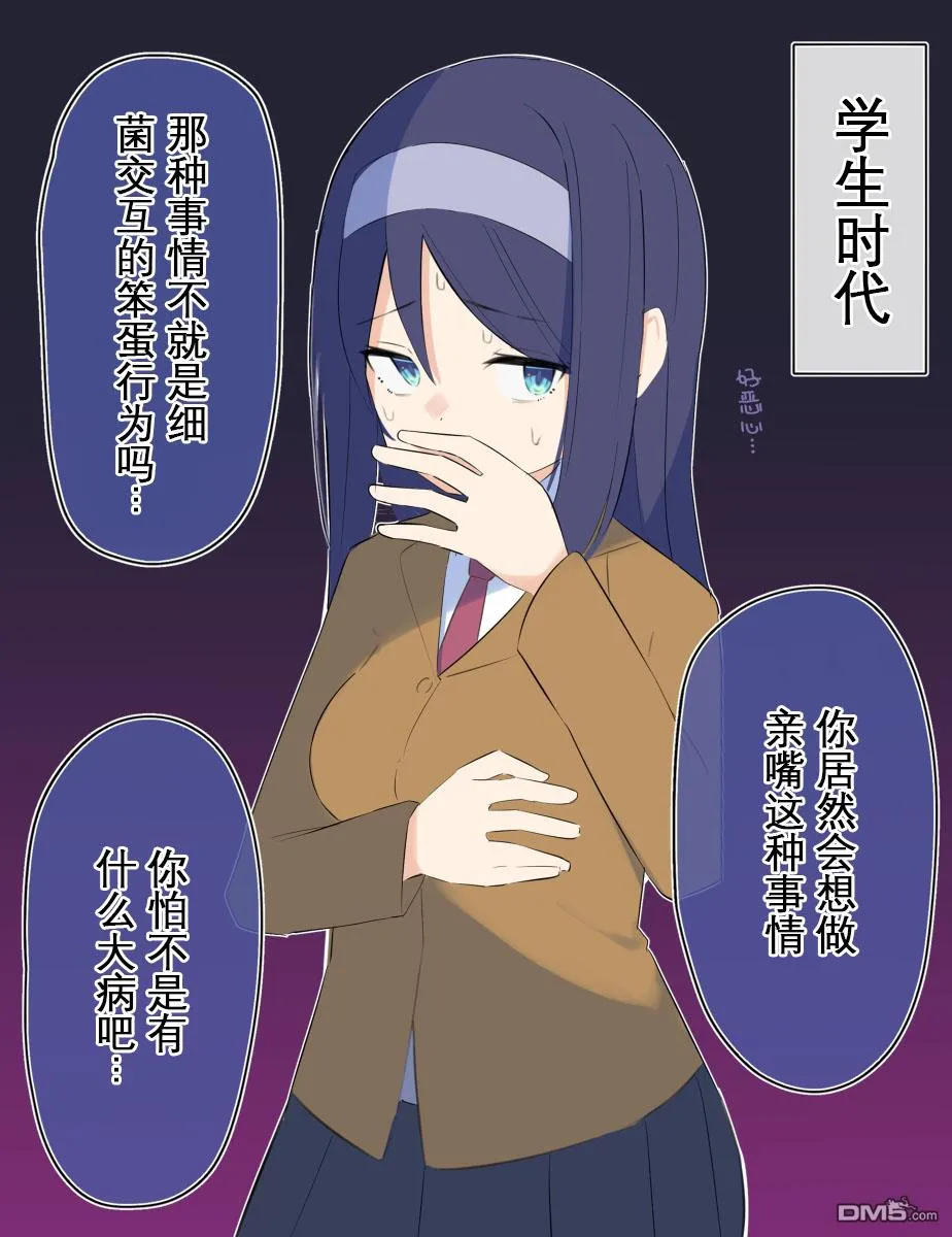 第11话 第1页