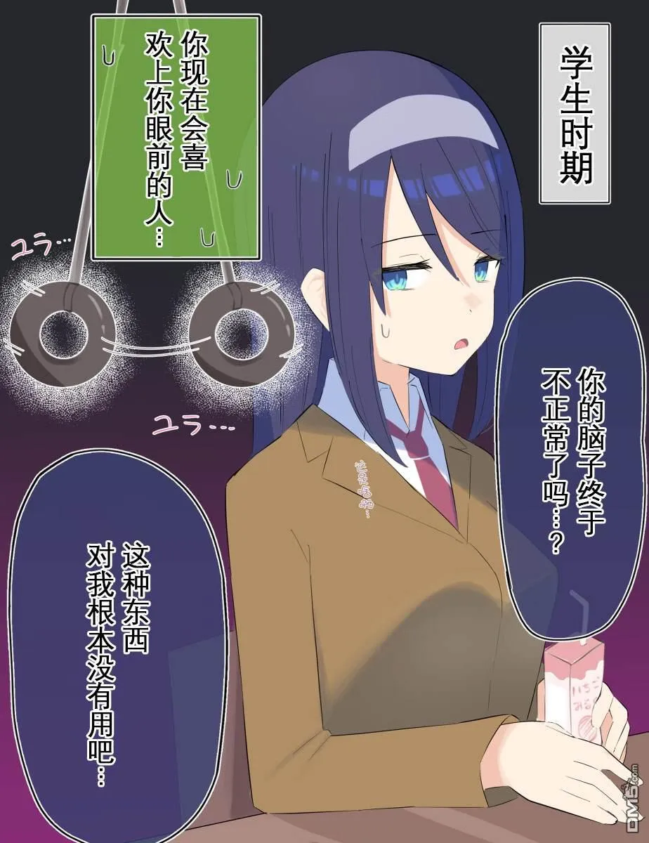 第17话 第1页