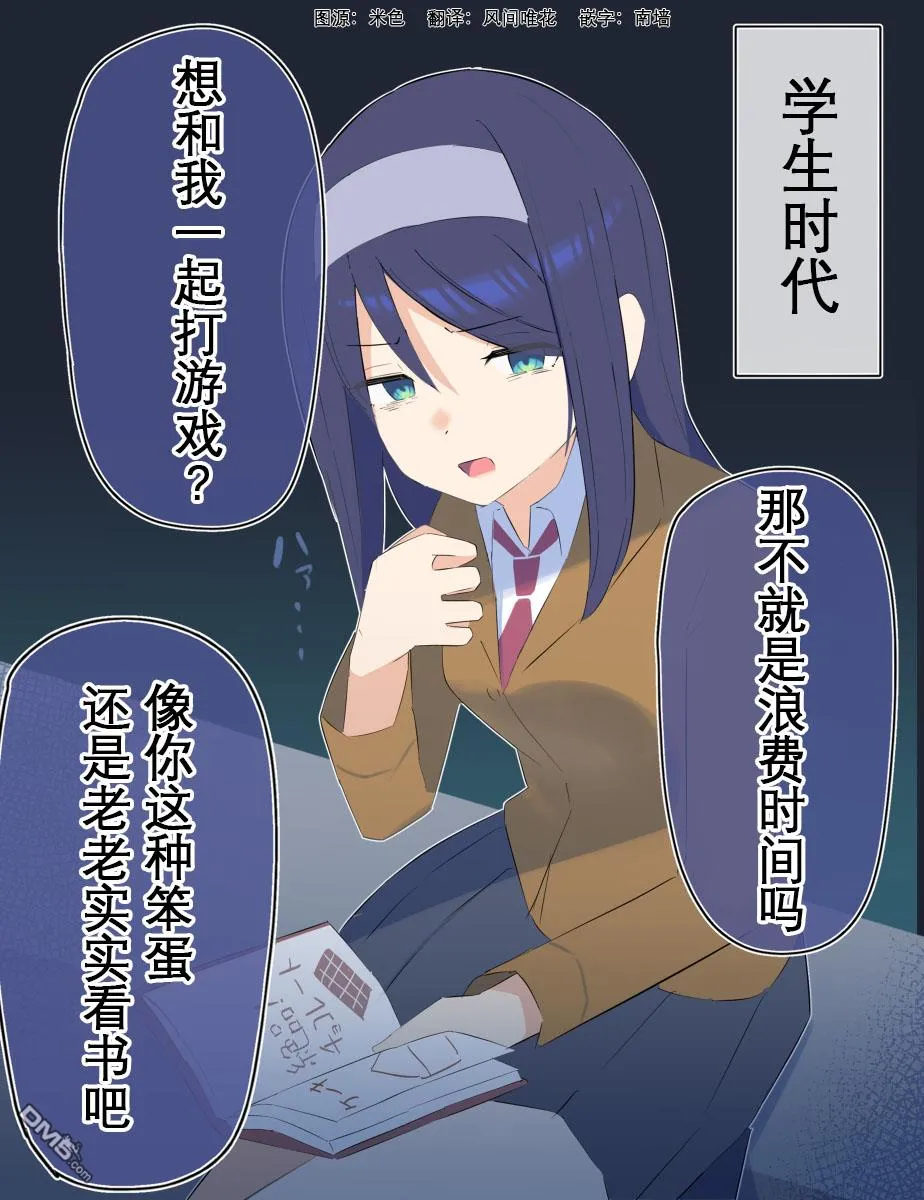 第18话 第1页