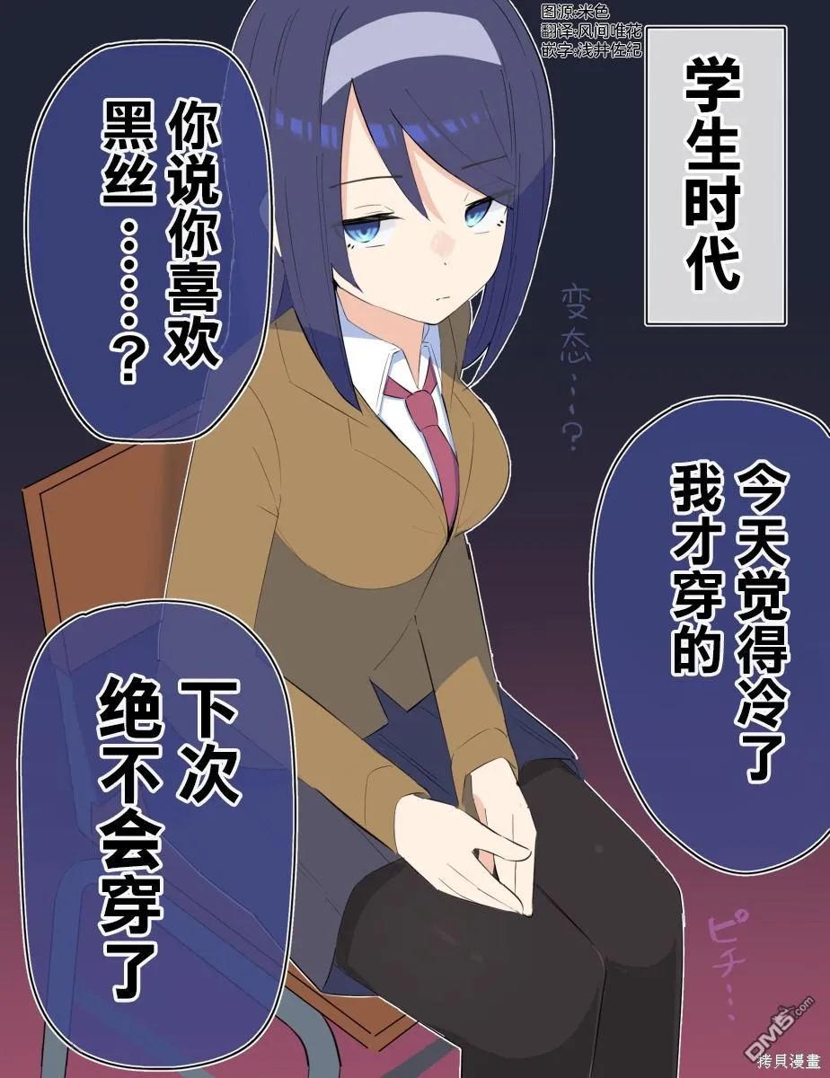 第21话 第1页