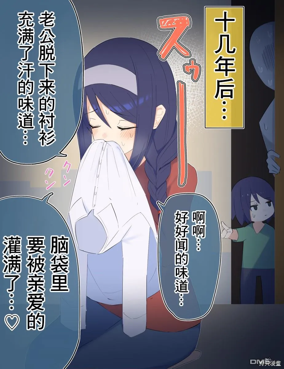 第24话 第2页