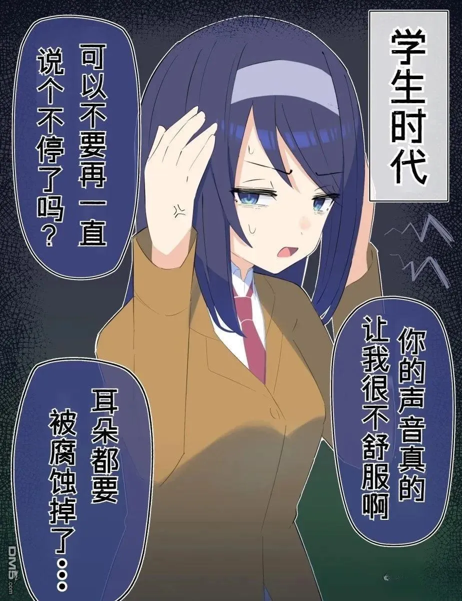 第28话 第1页