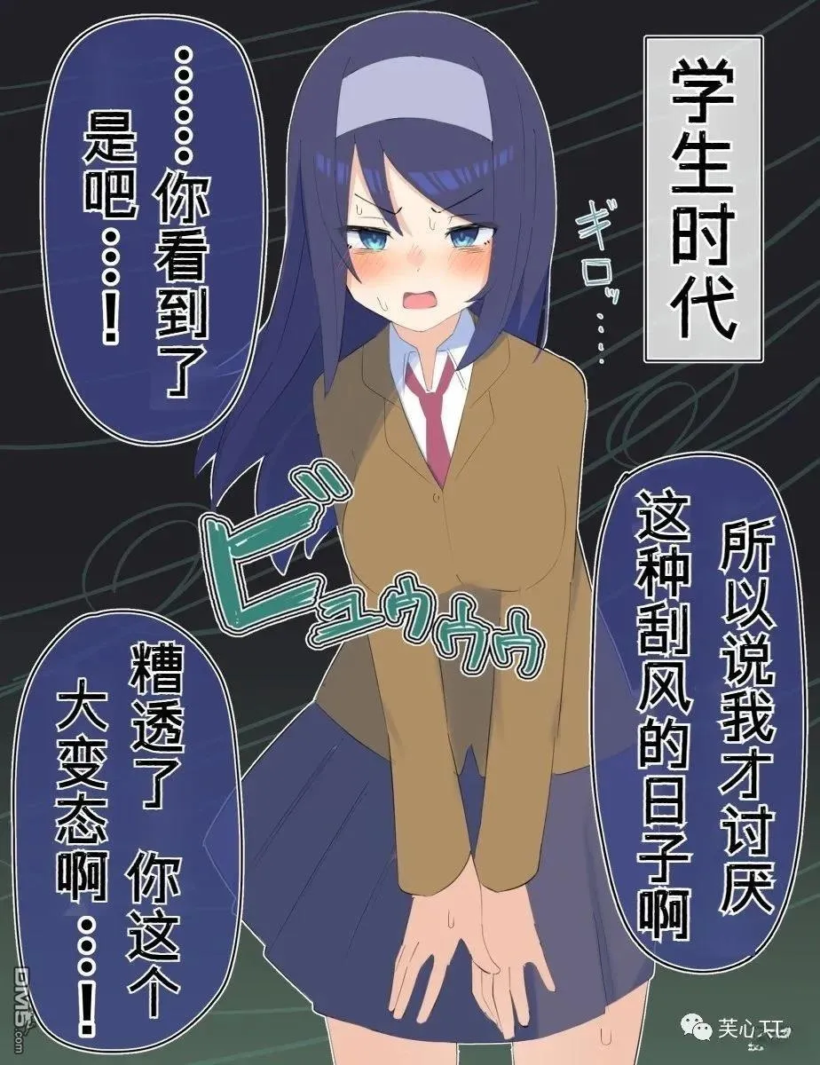 第30话 第1页