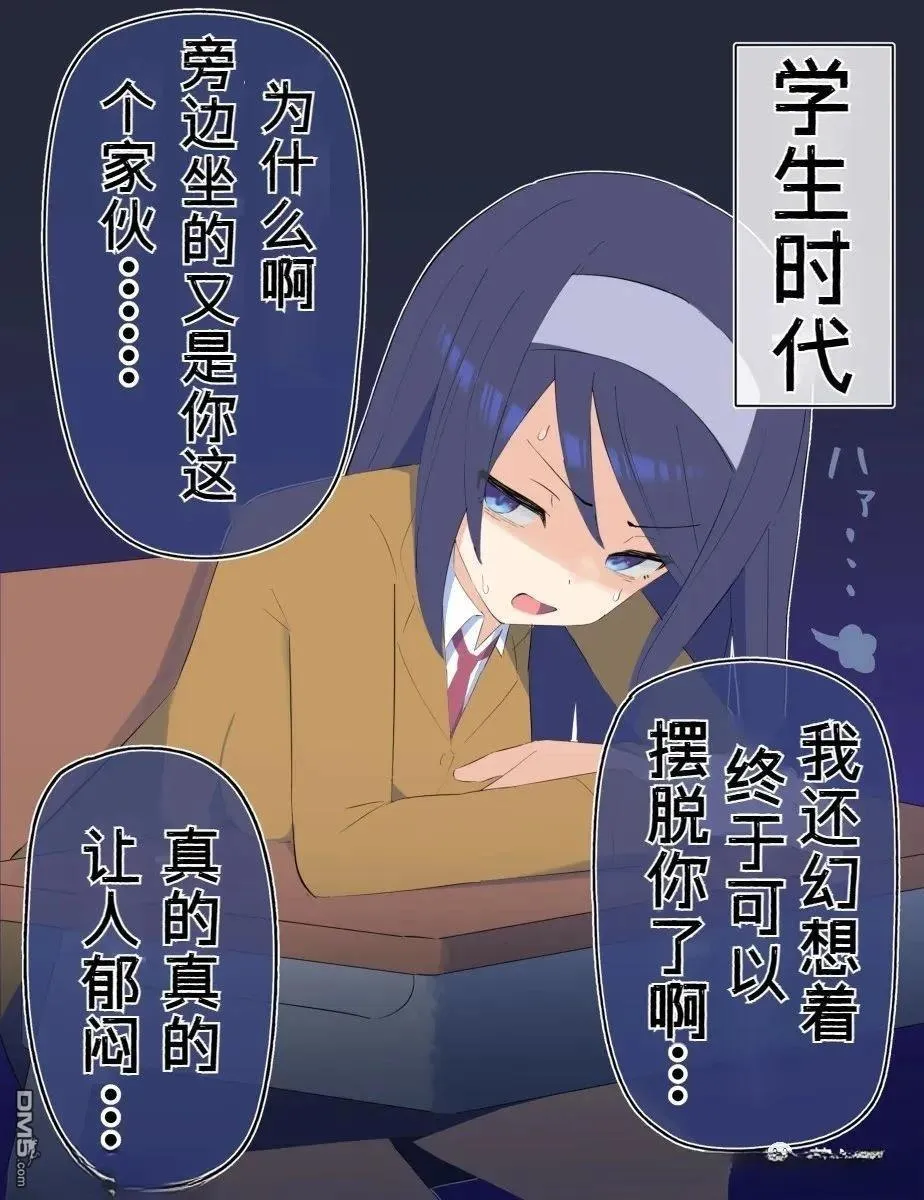 第31话 第1页