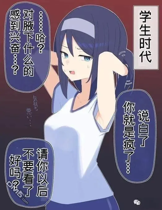 第33话 第1页