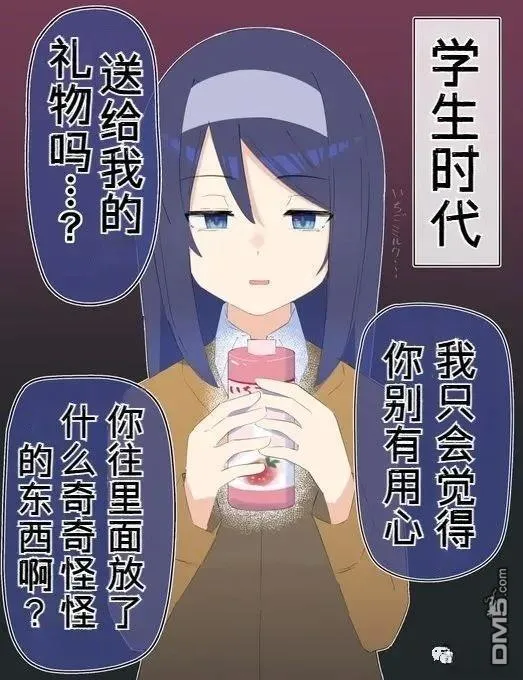 第34话 第1页