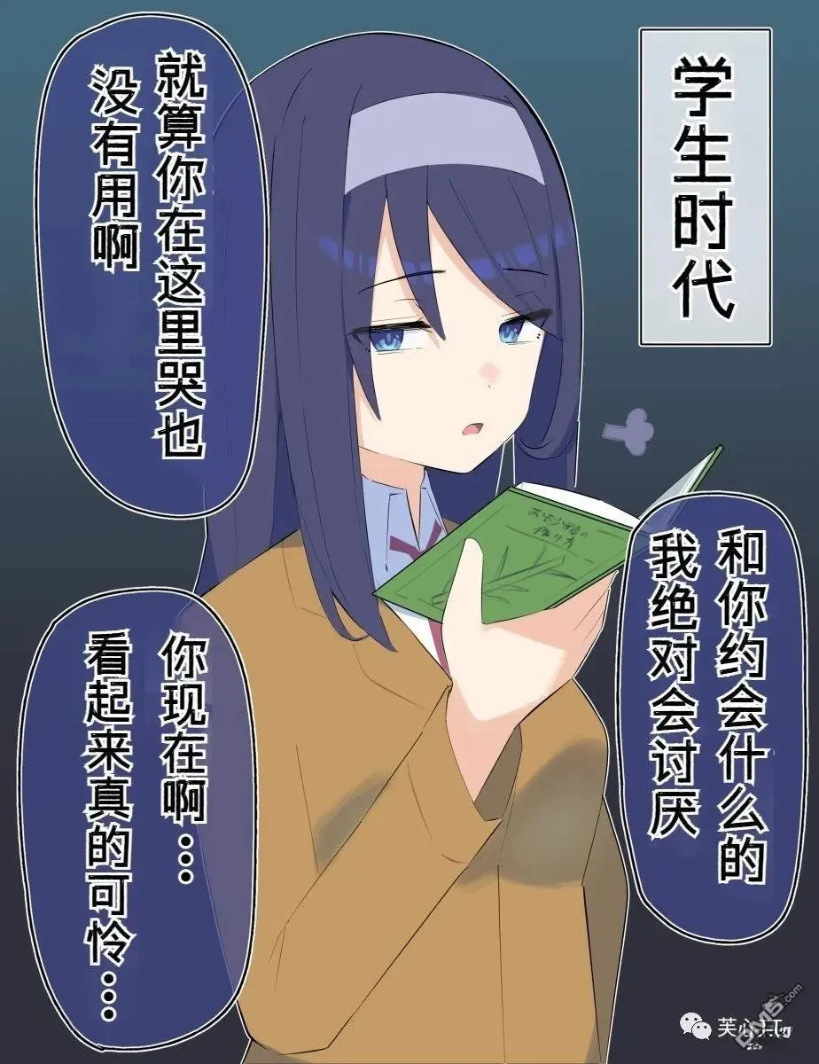 第35话 第1页
