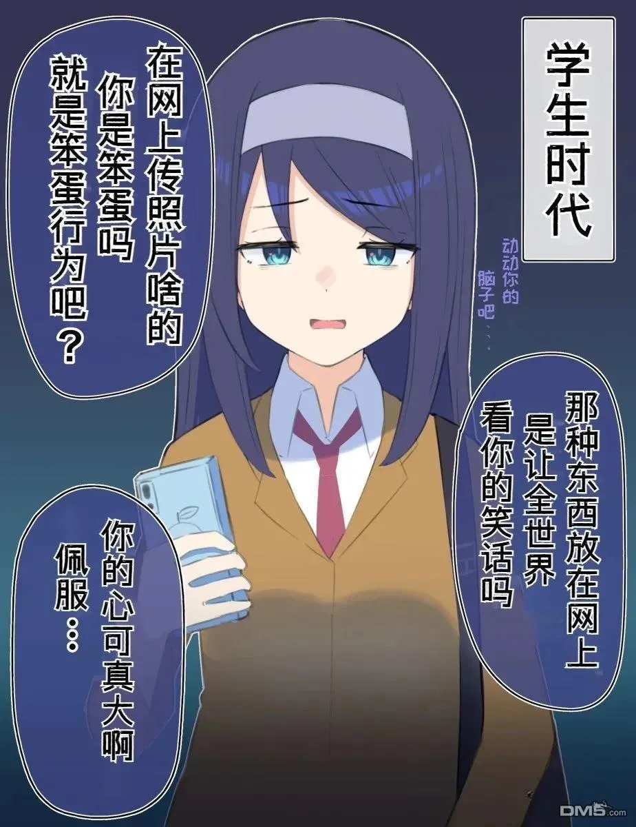 第36话 第1页